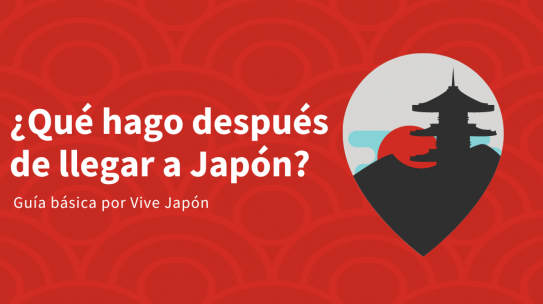 Los primeros pasos a seguir después de llegar a Japón.