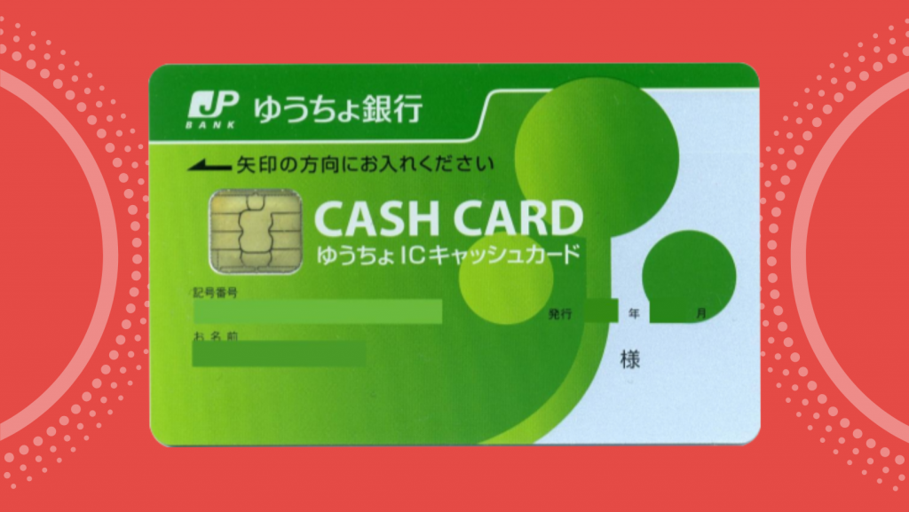 Ejemplo de tarjeta bancaria en Japón.